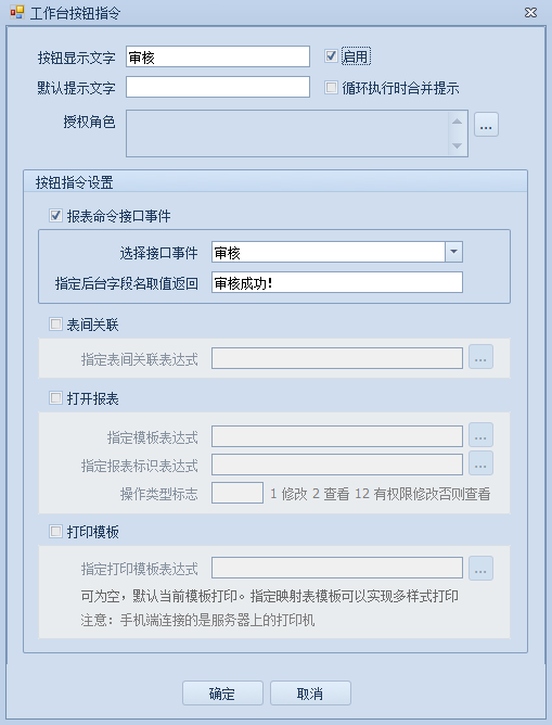 案例1