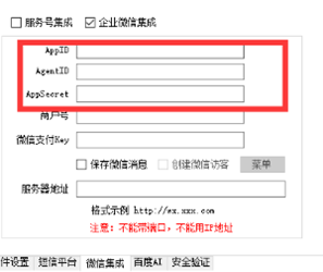 2.完善服务器配置