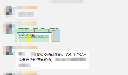 选择平台控制短信发送