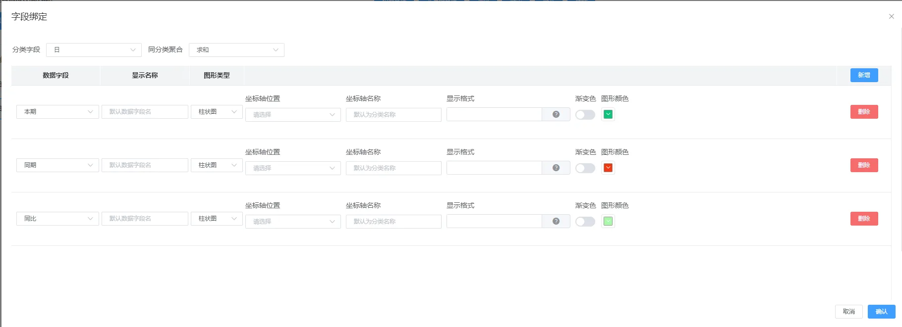 慧表查询设计