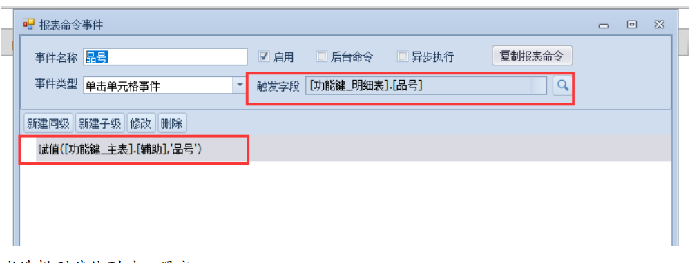 案例1