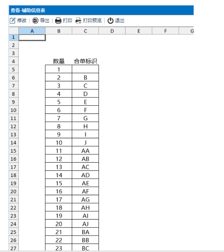 仿做-电商案例
