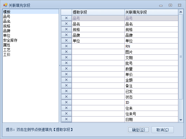 列表方式
