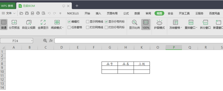 案例1
