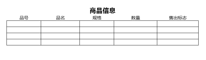 演示三