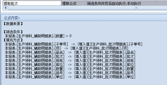 先进先出