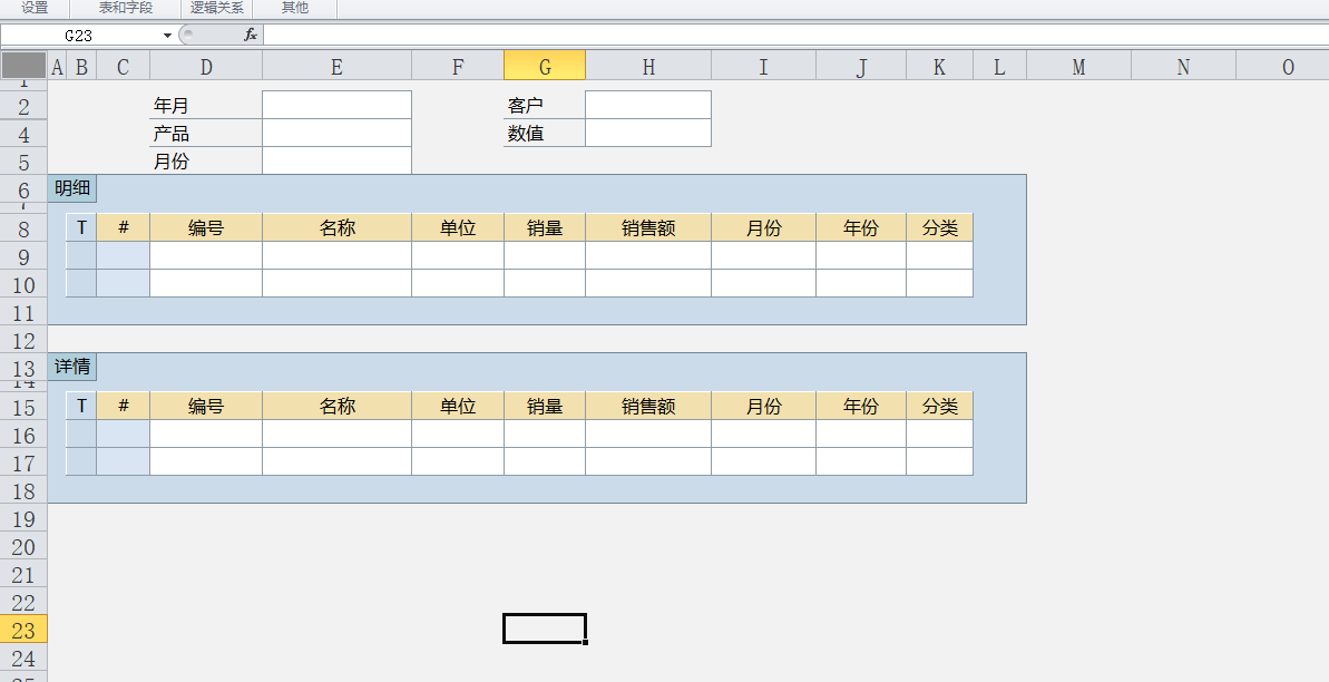 慧分析