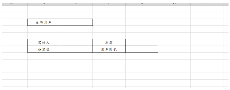 案例