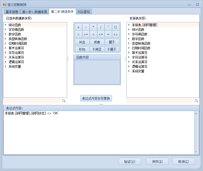 工作表单