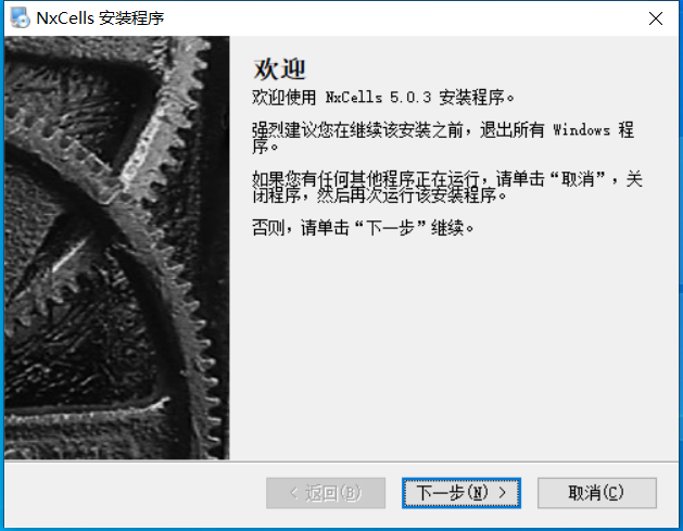 卸载与升级