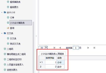 实现步骤