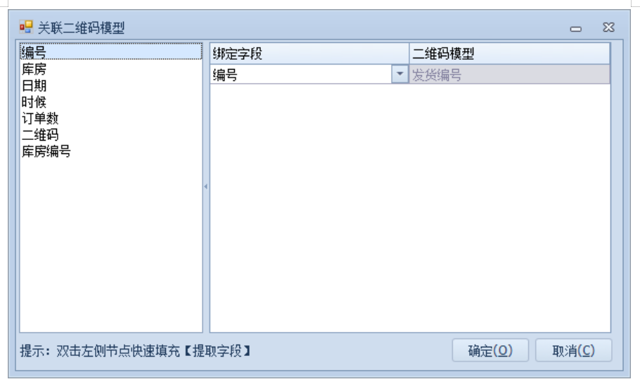 仿做-电商案例