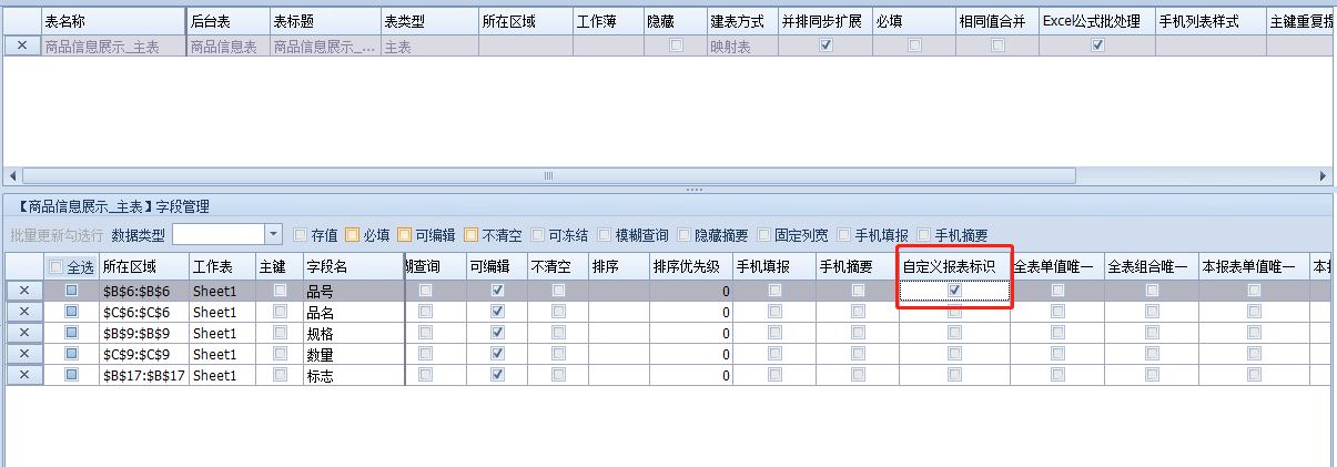 演示三