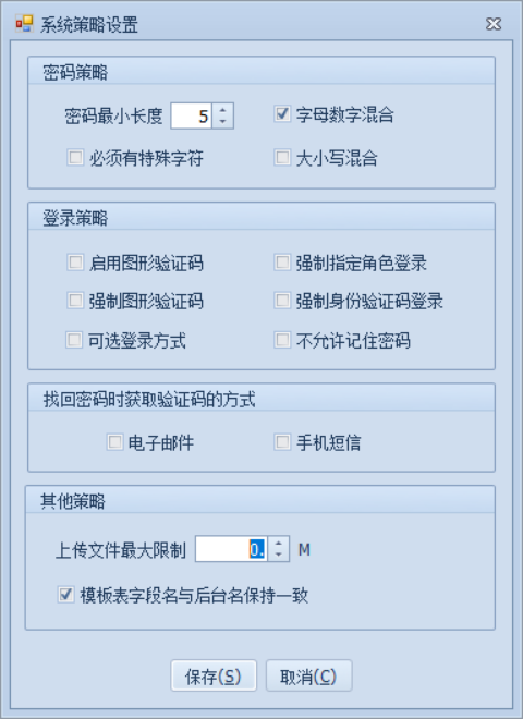 客户端详解