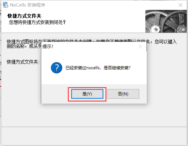 卸载与升级