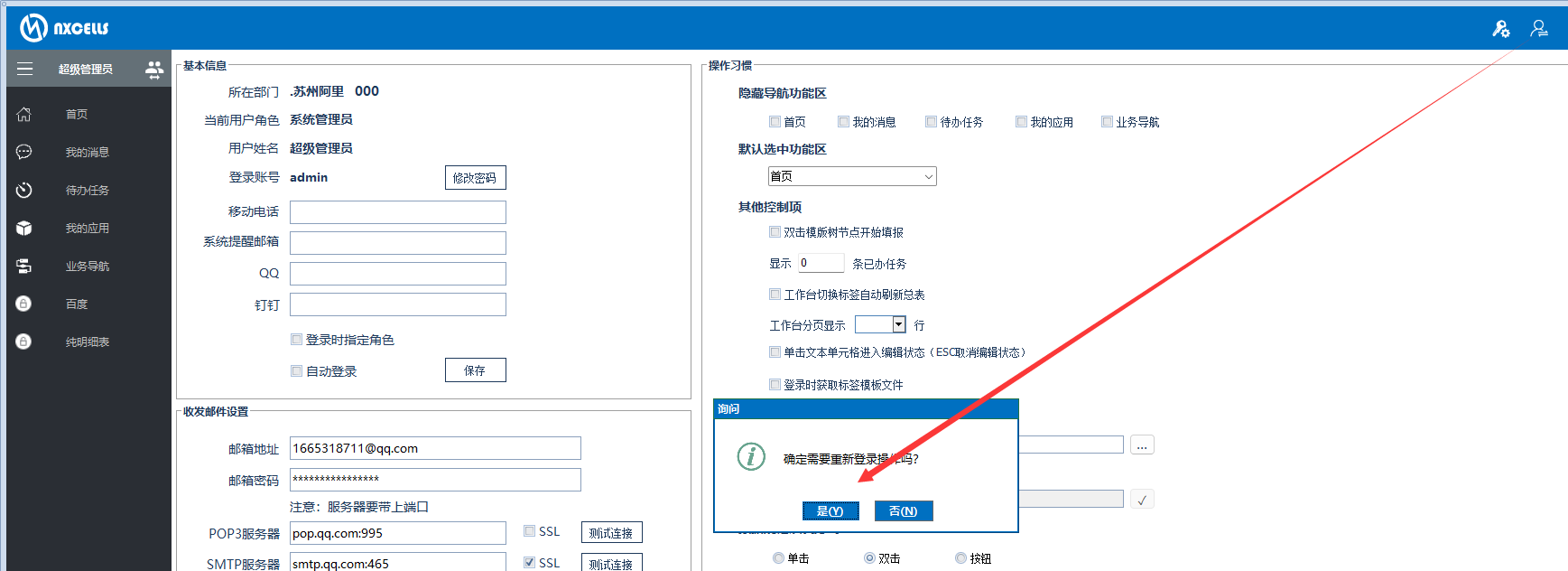 无焦捕获规则