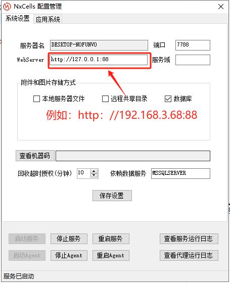 QA问答-网页设计