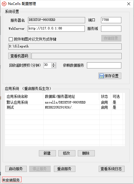 QA问答