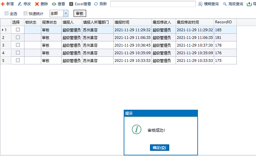 案例1