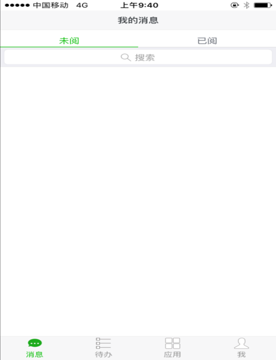 APP功能