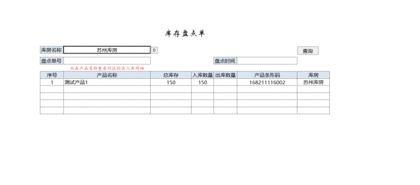 仿做-电商案例