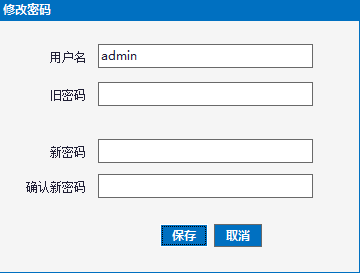 客户端详解