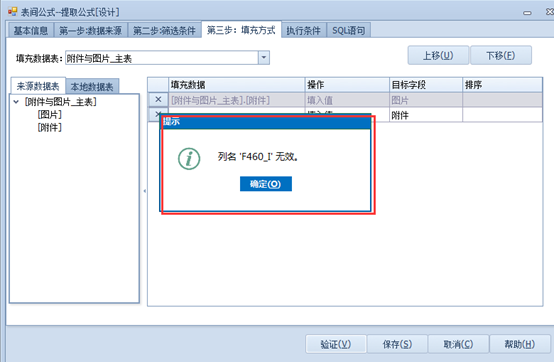 QA问答