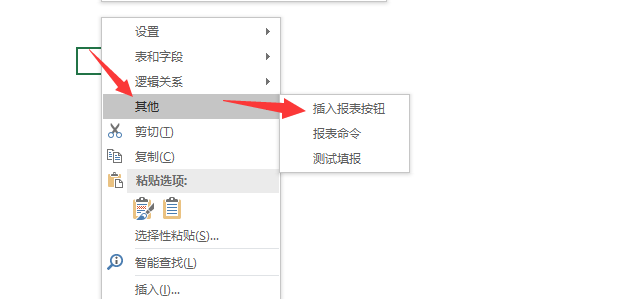 获取企业微信打卡信息