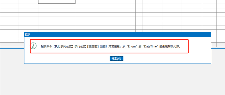 QA问答