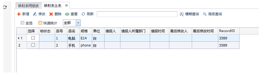 演示四
