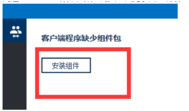 增加64位的cef下载