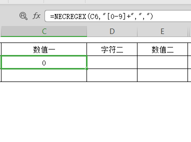 NECRegex
