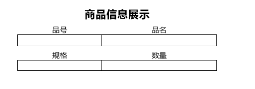 演示三