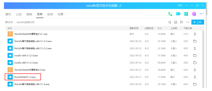 手机端和web端合并