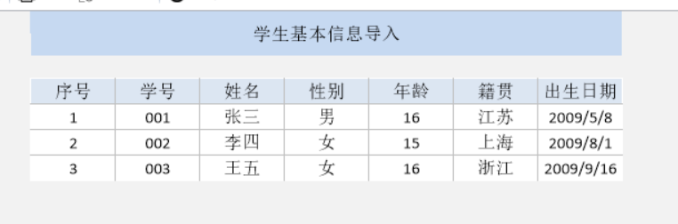 新建公式