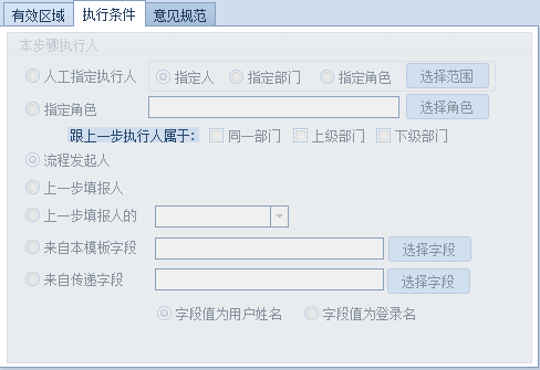 功能点-基础信息