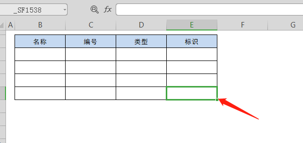 场景-报表打开自动定位到明细最后一条