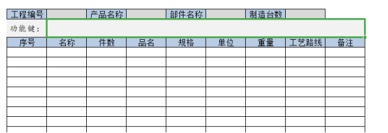 案例2