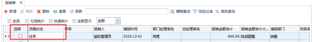 使用工作流