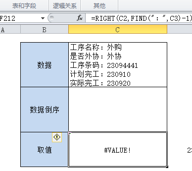 取某最后一个符号后的值