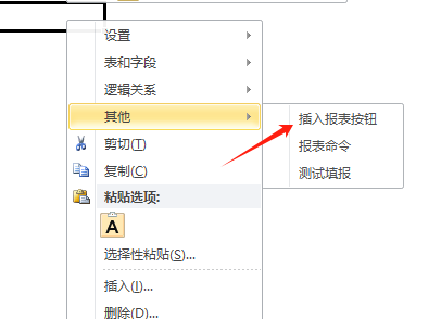 获取钉钉打卡详情