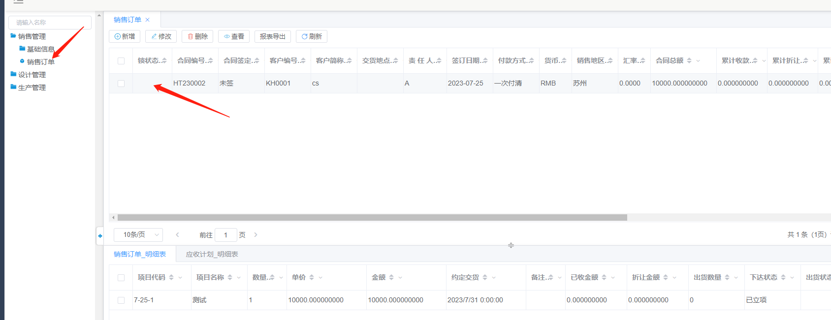设计演示案例