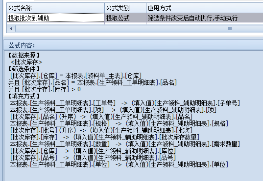 先进先出