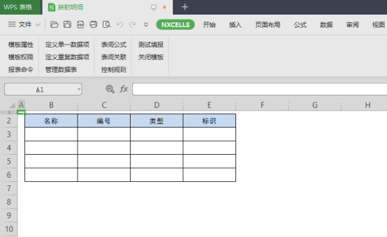 演示一