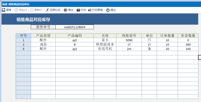 提取公式
