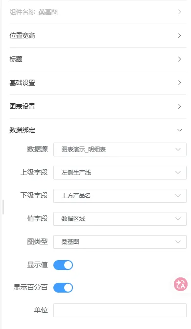 慧表查询设计