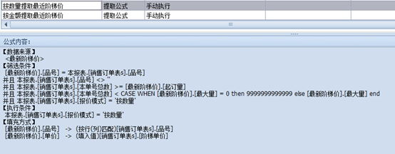 拼单