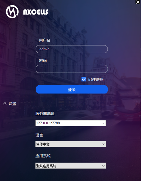 客户端详解