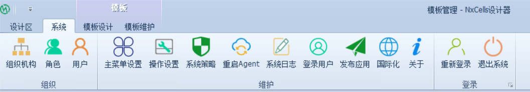 设计端详解