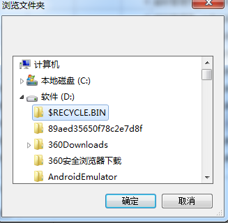 客户端下报表导出
